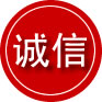封丘诚信救援服务