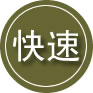 封丘24小时道路救援
