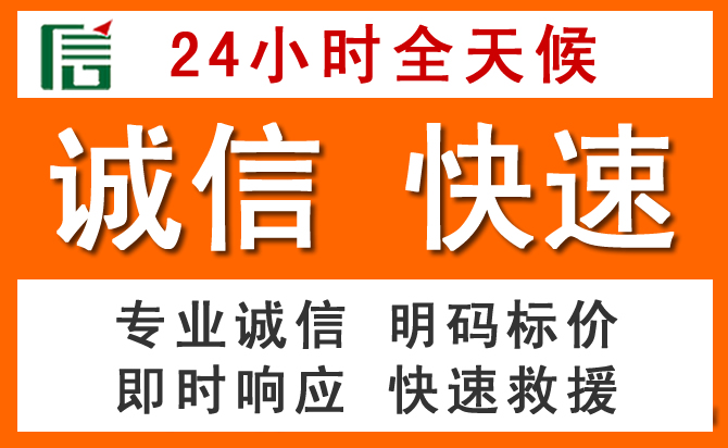 如何制定合理价格策略缓解封丘道路救援售后压力