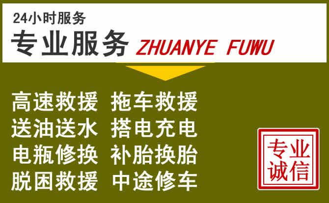新能源汽车保有量攀升，封丘道路救援行业未来发展新趋势解析